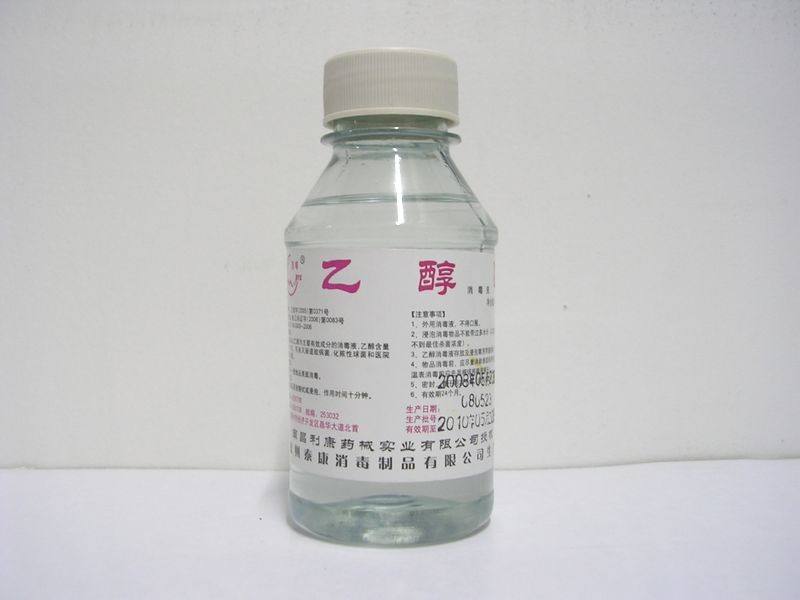 MSDS