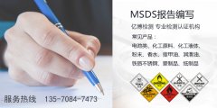 MSDSô/MSDSԼ