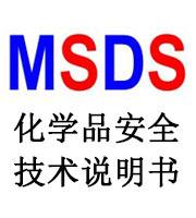 msds֤SDSЩ֮ͬ